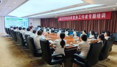 不止于肥料：新洋丰品牌生态系统中的协同
